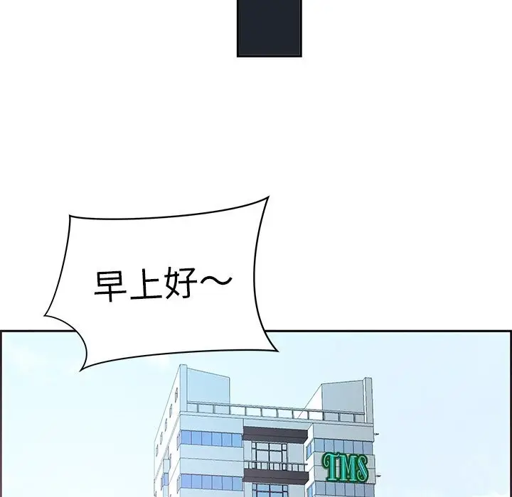 漫画《最强男人》第37话第165张图