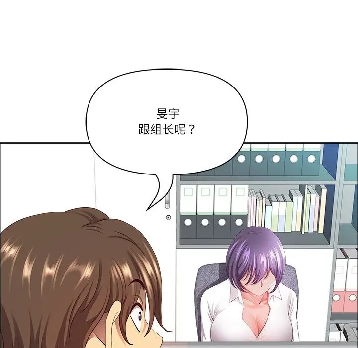 漫画《最强男人》第37话第169张图