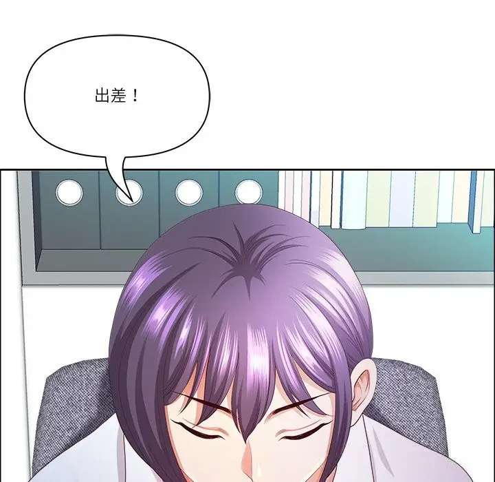 漫画《最强男人》第37话第171张图