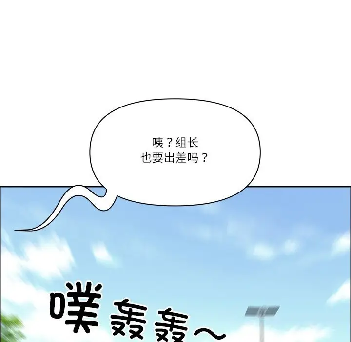 漫画《最强男人》第37话第173张图