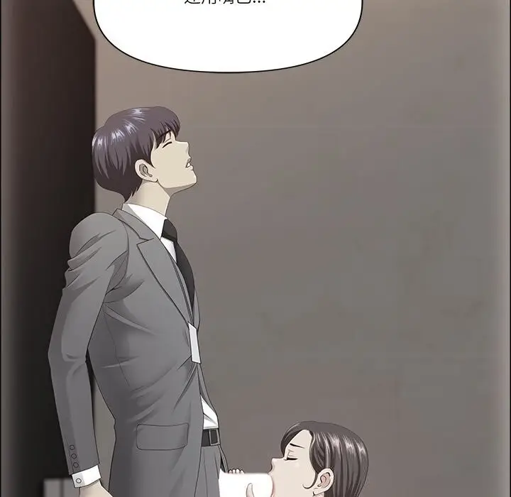 漫画《最强男人》第37话第26张图