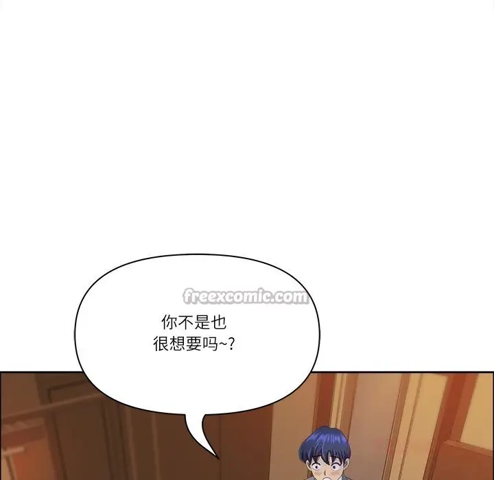 漫画《最强男人》第37话第28张图