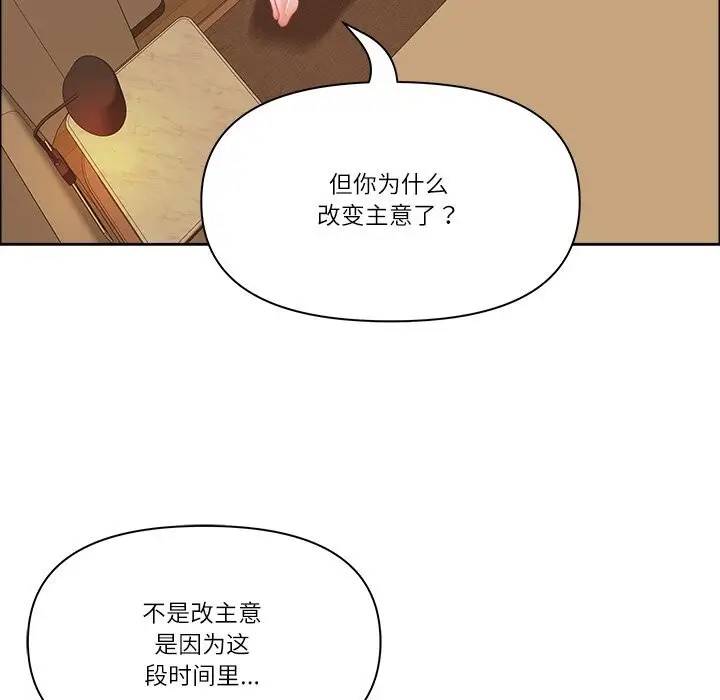 漫画《最强男人》第37话第30张图
