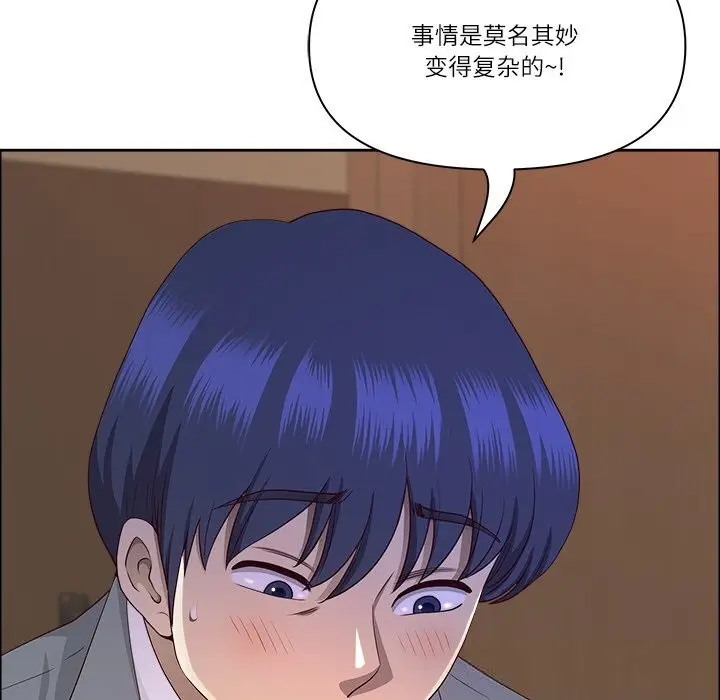 漫画《最强男人》第37话第40张图