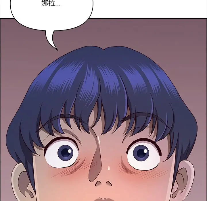 漫画《最强男人》第37话第5张图
