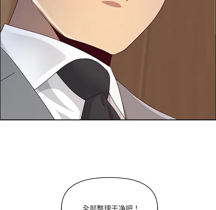 漫画《最强男人》第37话第53张图