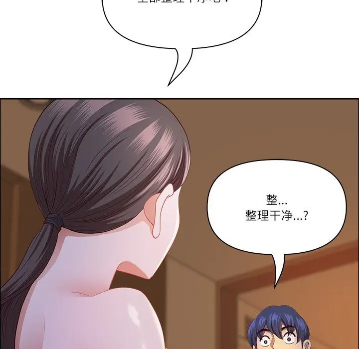 漫画《最强男人》第37话第54张图