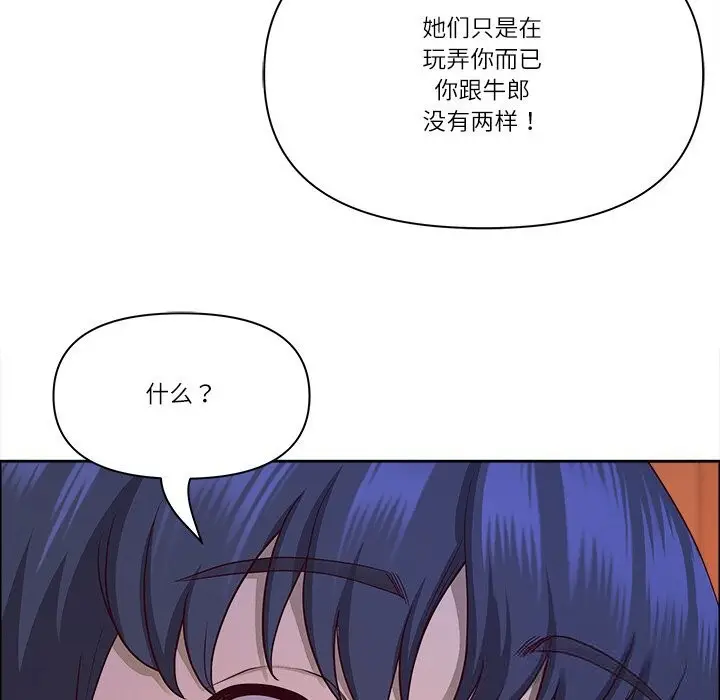 漫画《最强男人》第37话第61张图