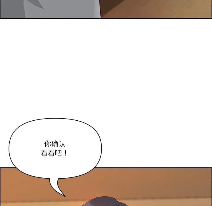 漫画《最强男人》第37话第71张图