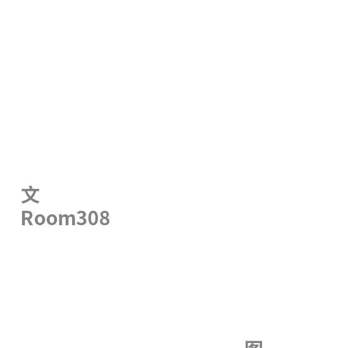 漫画《最强男人》第38话第11张图