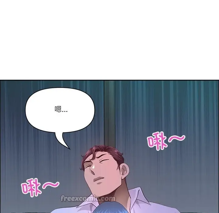 漫画《最强男人》第38话第112张图