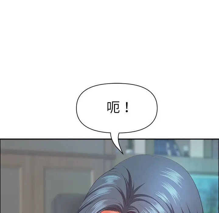 漫画《最强男人》第38话第117张图
