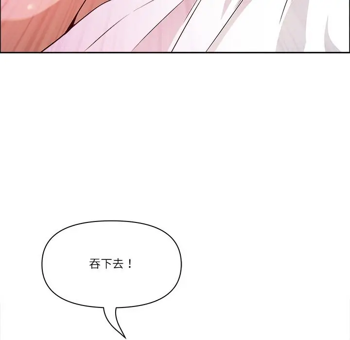 漫画《最强男人》第38话第130张图