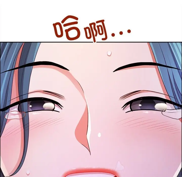 漫画《最强男人》第38话第145张图