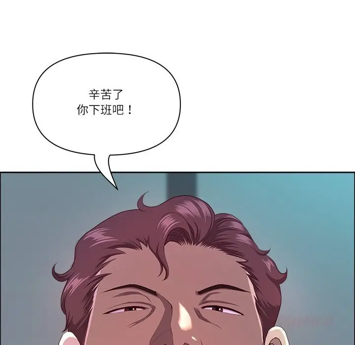 漫画《最强男人》第38话第147张图