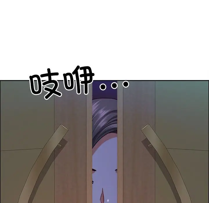 漫画《最强男人》第38话第153张图