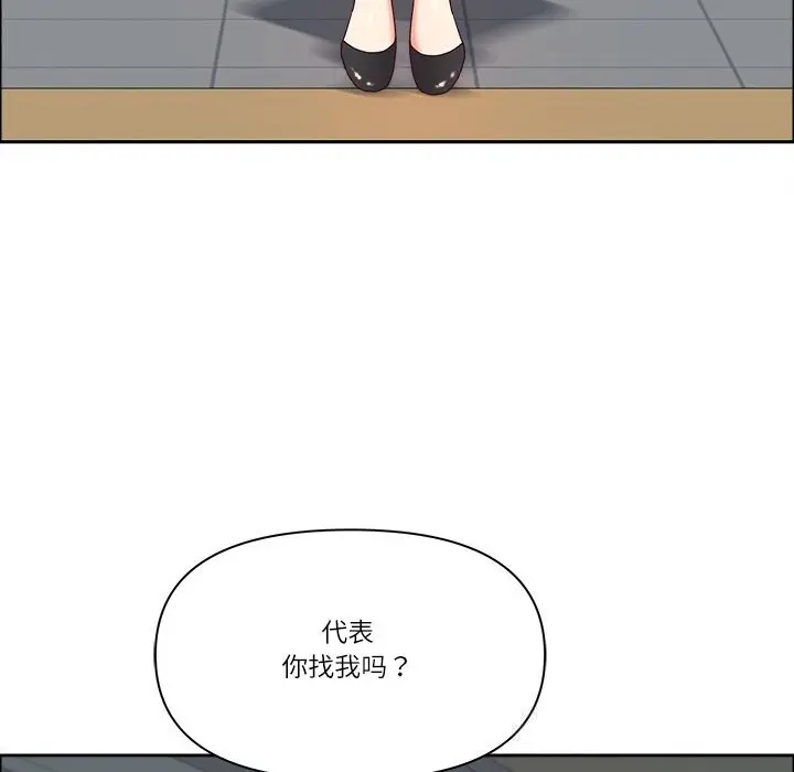 漫画《最强男人》第38话第160张图