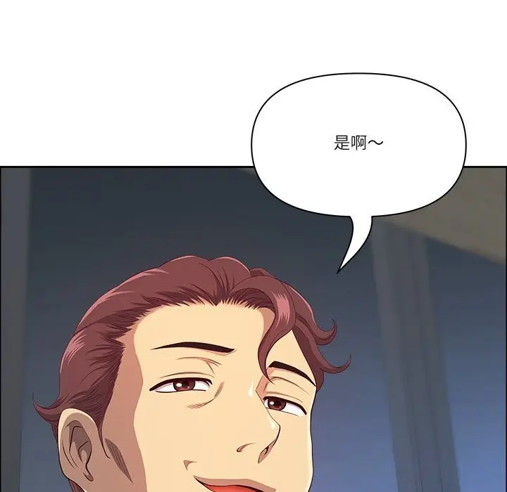 漫画《最强男人》第38话第163张图