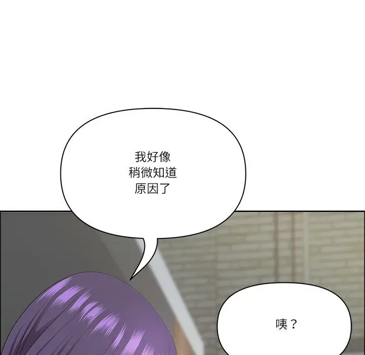 漫画《最强男人》第38话第25张图