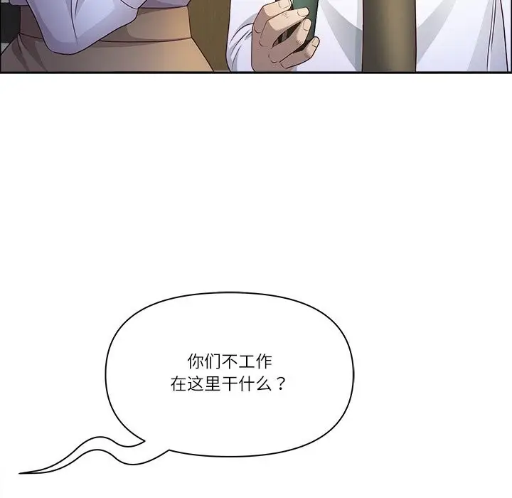 漫画《最强男人》第38话第27张图