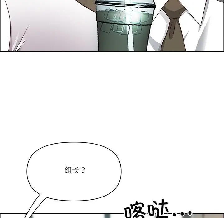 漫画《最强男人》第38话第29张图