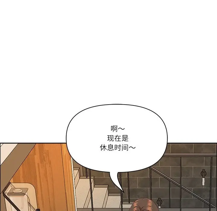 漫画《最强男人》第38话第32张图