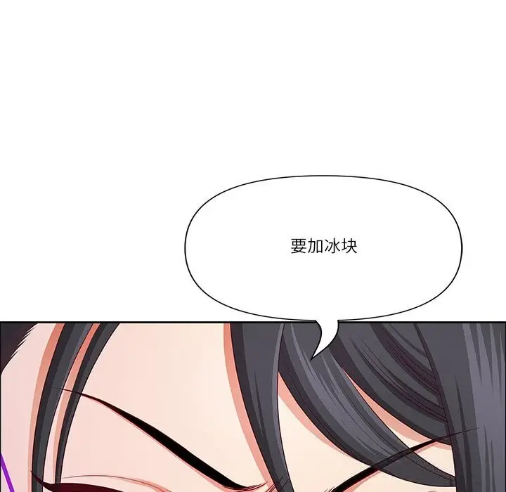 漫画《最强男人》第38话第35张图