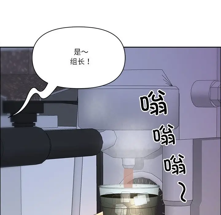 漫画《最强男人》第38话第37张图