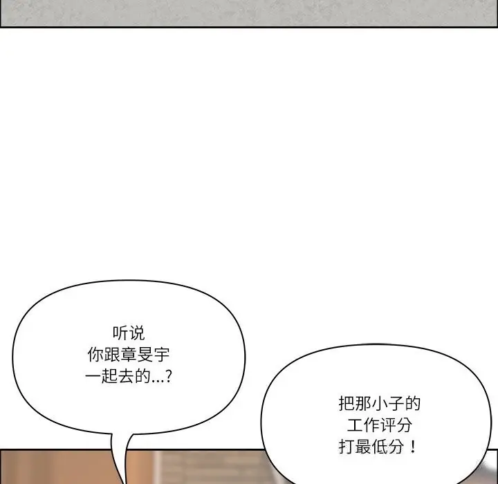 漫画《最强男人》第38话第41张图