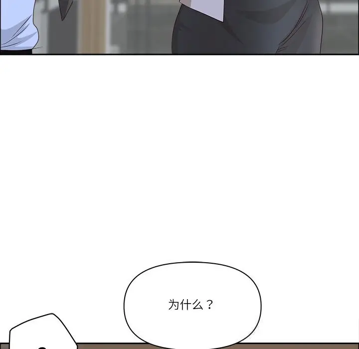 漫画《最强男人》第38话第43张图