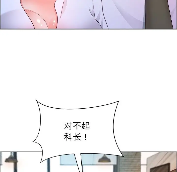 漫画《最强男人》第38话第45张图