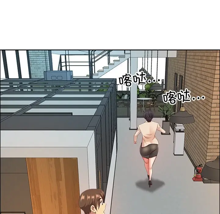 漫画《最强男人》第38话第55张图