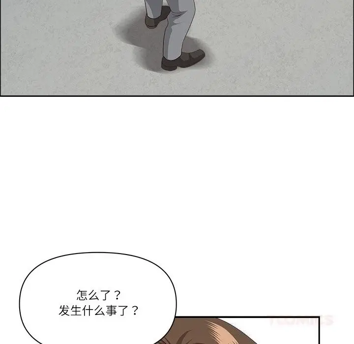 漫画《最强男人》第38话第57张图