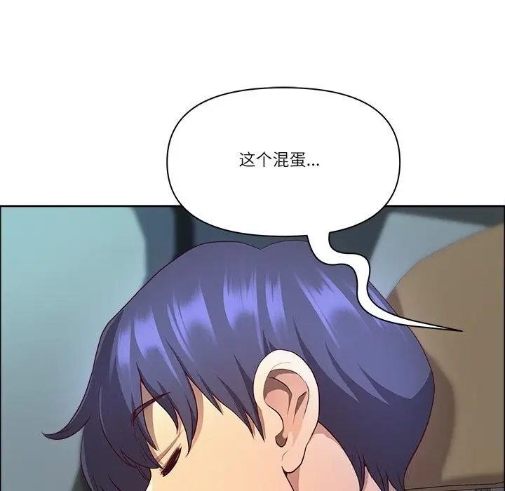 漫画《最强男人》第38话第6张图