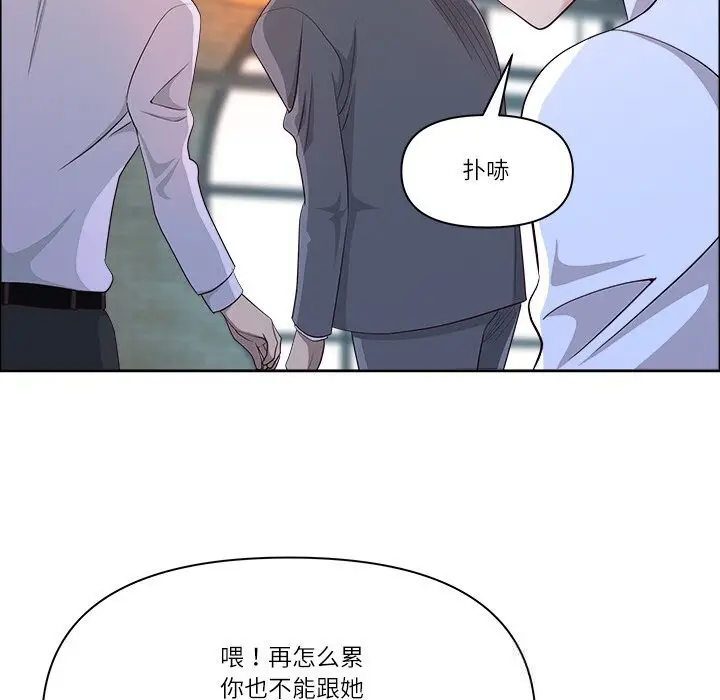 漫画《最强男人》第38话第60张图