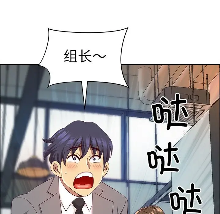 漫画《最强男人》第38话第63张图