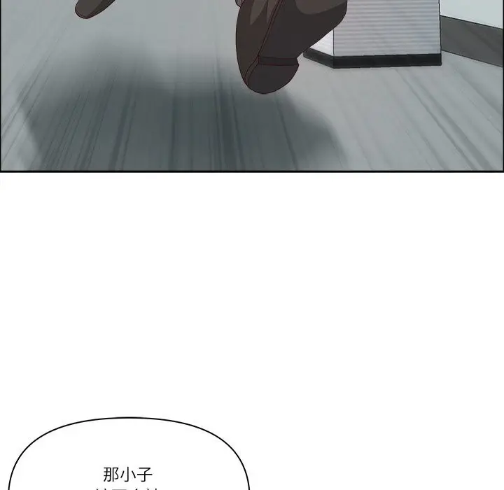 漫画《最强男人》第38话第65张图