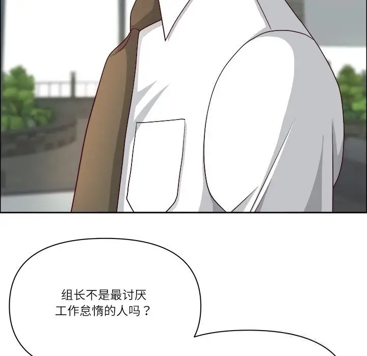 漫画《最强男人》第38话第67张图