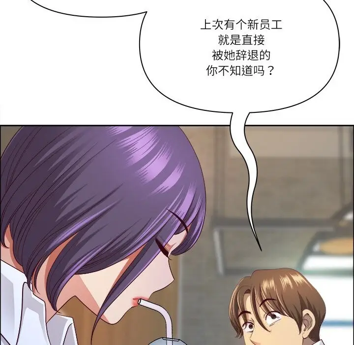 漫画《最强男人》第38话第68张图