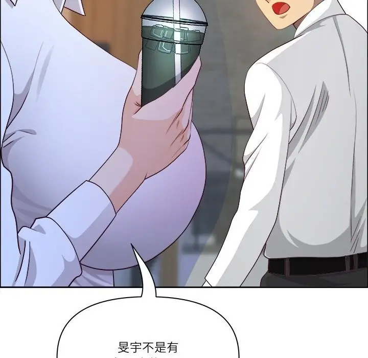 漫画《最强男人》第38话第69张图