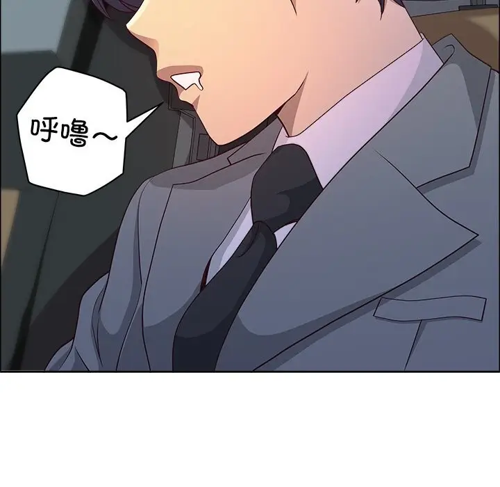 漫画《最强男人》第38话第7张图