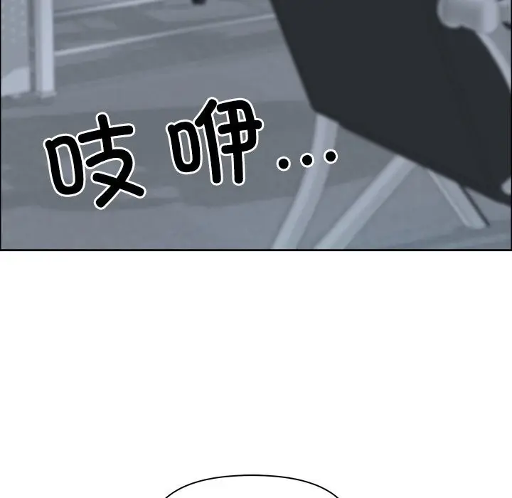 漫画《最强男人》第39话第100张图