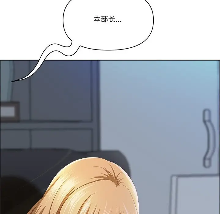 漫画《最强男人》第39话第101张图