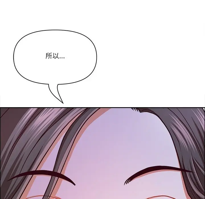 漫画《最强男人》第39话第108张图