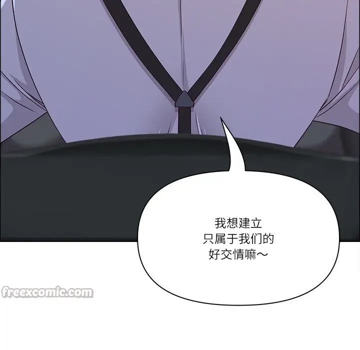 漫画《最强男人》第39话第112张图