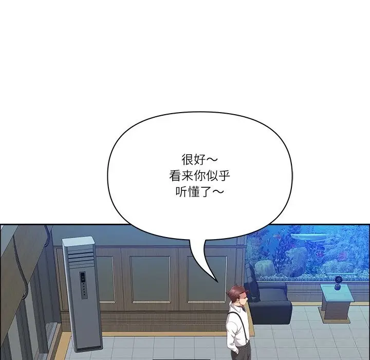 漫画《最强男人》第39话第123张图