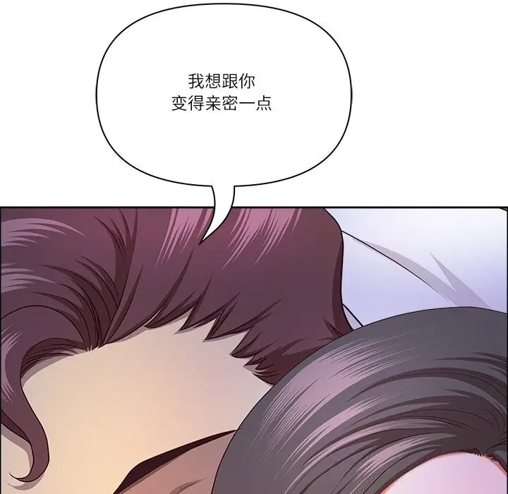漫画《最强男人》第39话第130张图