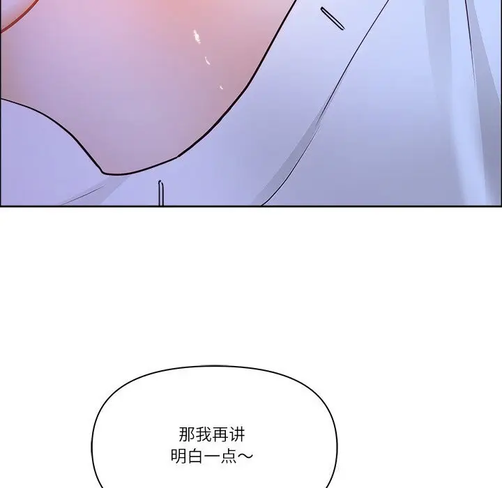 漫画《最强男人》第39话第136张图
