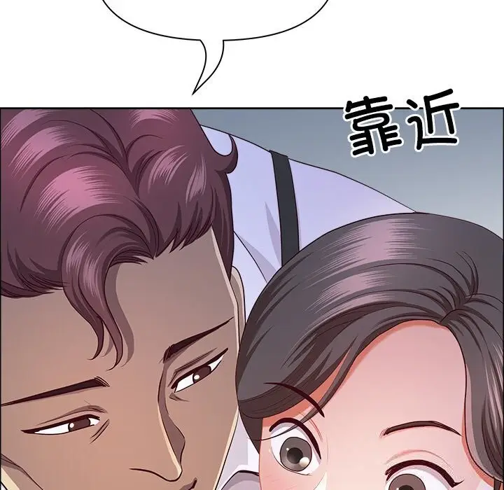 漫画《最强男人》第39话第137张图