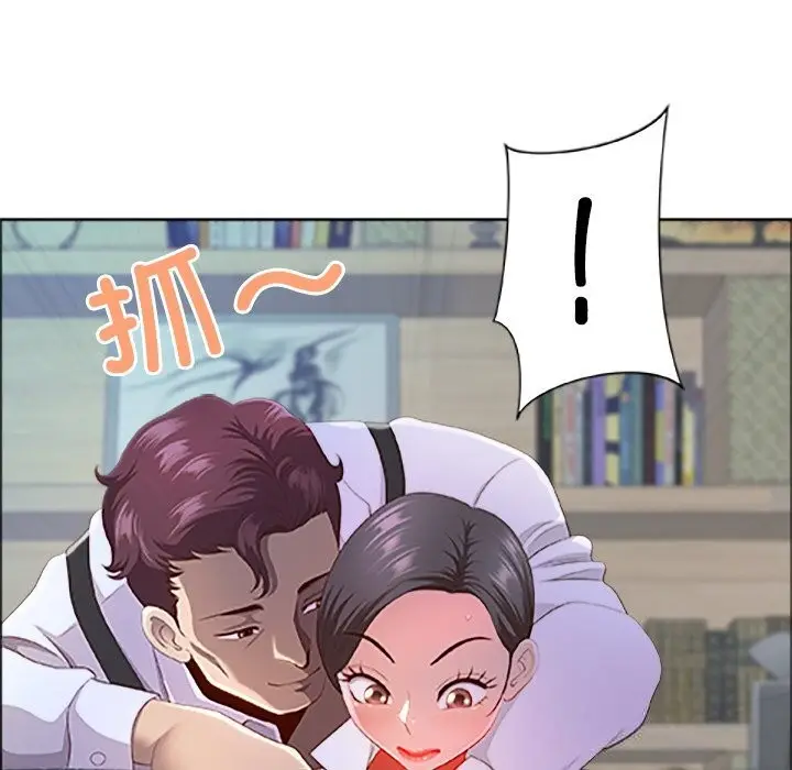 漫画《最强男人》第39话第141张图
